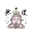わたしゴリラだから（個別スタンプ：3）