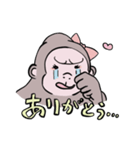 わたしゴリラだから（個別スタンプ：4）