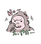 わたしゴリラだから（個別スタンプ：8）