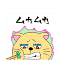 モモ家ですよ！ vol.7（個別スタンプ：5）