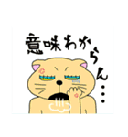モモ家ですよ！ vol.7（個別スタンプ：6）