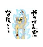 モモ家ですよ！ vol.7（個別スタンプ：7）