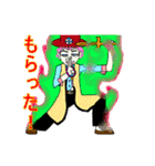 モモ家ですよ！ vol.7（個別スタンプ：8）