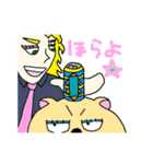 モモ家ですよ！ vol.7（個別スタンプ：11）