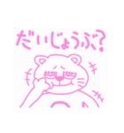 モモ家ですよ！ vol.7（個別スタンプ：13）