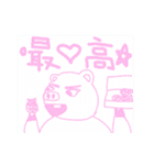 モモ家ですよ！ vol.7（個別スタンプ：20）