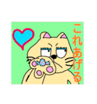 モモ家ですよ！ vol.7（個別スタンプ：21）