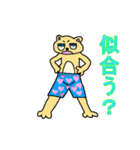 モモ家ですよ！ vol.7（個別スタンプ：25）
