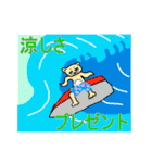 モモ家ですよ！ vol.7（個別スタンプ：26）