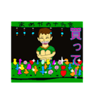 モモ家ですよ！ vol.7（個別スタンプ：33）