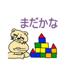 モモ家ですよ！ vol.7（個別スタンプ：38）