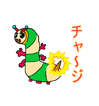 モモ家ですよ！ vol.7（個別スタンプ：39）