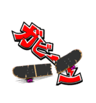 SK8 スケーター用スタンプ（個別スタンプ：4）