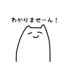 ねこっ！せかんどっ！（個別スタンプ：2）