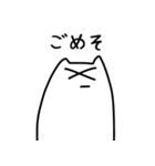 ねこっ！せかんどっ！（個別スタンプ：5）