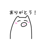 ねこっ！せかんどっ！（個別スタンプ：6）