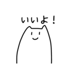 ねこっ！せかんどっ！（個別スタンプ：7）