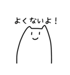 ねこっ！せかんどっ！（個別スタンプ：8）