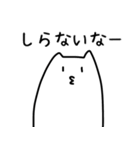 ねこっ！せかんどっ！（個別スタンプ：9）