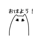 ねこっ！せかんどっ！（個別スタンプ：11）
