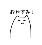 ねこっ！せかんどっ！（個別スタンプ：12）