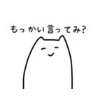 ねこっ！せかんどっ！（個別スタンプ：13）