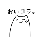 ねこっ！せかんどっ！（個別スタンプ：15）