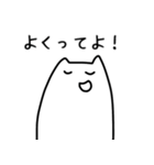ねこっ！せかんどっ！（個別スタンプ：16）