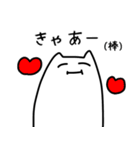 ねこっ！せかんどっ！（個別スタンプ：18）