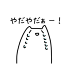 ねこっ！せかんどっ！（個別スタンプ：19）