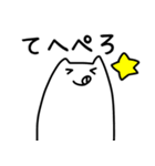 ねこっ！せかんどっ！（個別スタンプ：20）