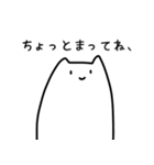 ねこっ！せかんどっ！（個別スタンプ：21）