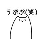 ねこっ！せかんどっ！（個別スタンプ：22）