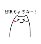 ねこっ！せかんどっ！（個別スタンプ：23）
