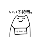 ねこっ！せかんどっ！（個別スタンプ：24）