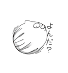 ぷかぷきゃっと（個別スタンプ：3）