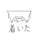 ぷかぷきゃっと（個別スタンプ：9）