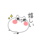 ぷかぷきゃっと（個別スタンプ：12）