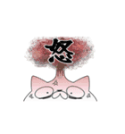 ぷかぷきゃっと（個別スタンプ：13）