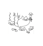 ぷかぷきゃっと（個別スタンプ：23）
