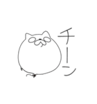 ぷかぷきゃっと（個別スタンプ：32）