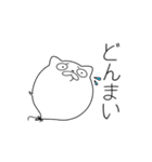 ぷかぷきゃっと（個別スタンプ：33）