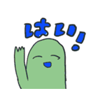 すごくいい敬語スタンプ（個別スタンプ：1）