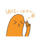 すごくいい敬語スタンプ（個別スタンプ：3）