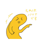 すごくいい敬語スタンプ（個別スタンプ：4）