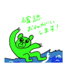 すごくいい敬語スタンプ（個別スタンプ：7）