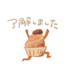 すごくいい敬語スタンプ（個別スタンプ：10）