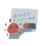 すごくいい敬語スタンプ（個別スタンプ：12）