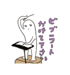 すごくいい敬語スタンプ（個別スタンプ：17）