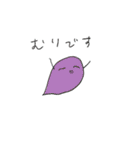 すごくいい敬語スタンプ（個別スタンプ：18）
